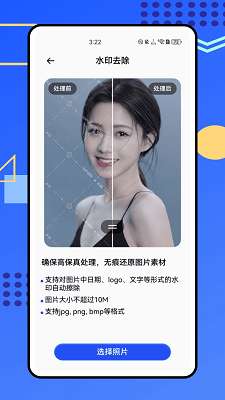劳动力管理云截图