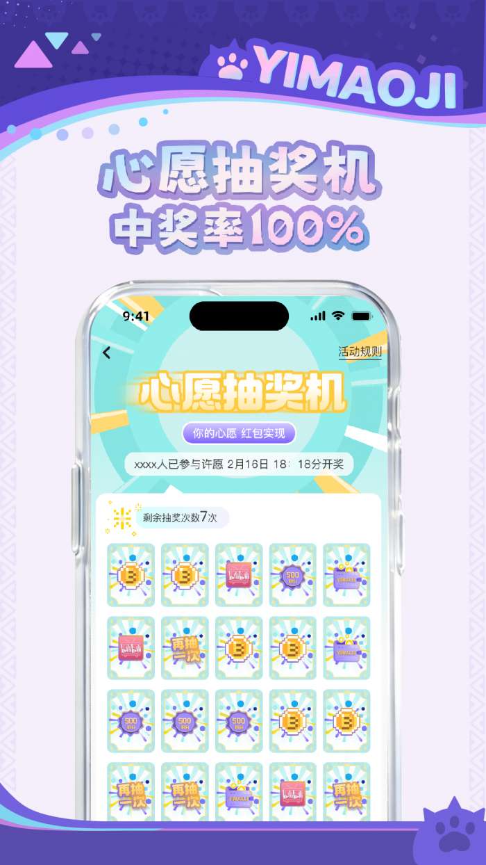 以猫己截图