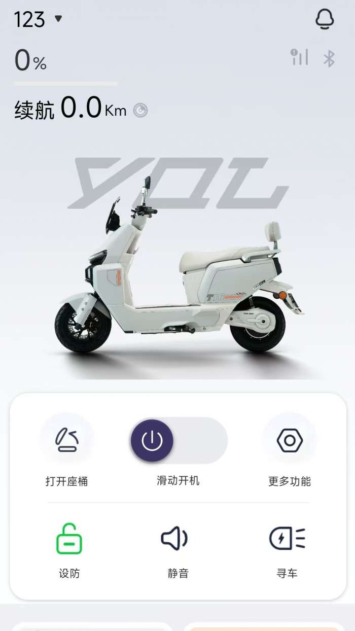 麒麟出行截图
