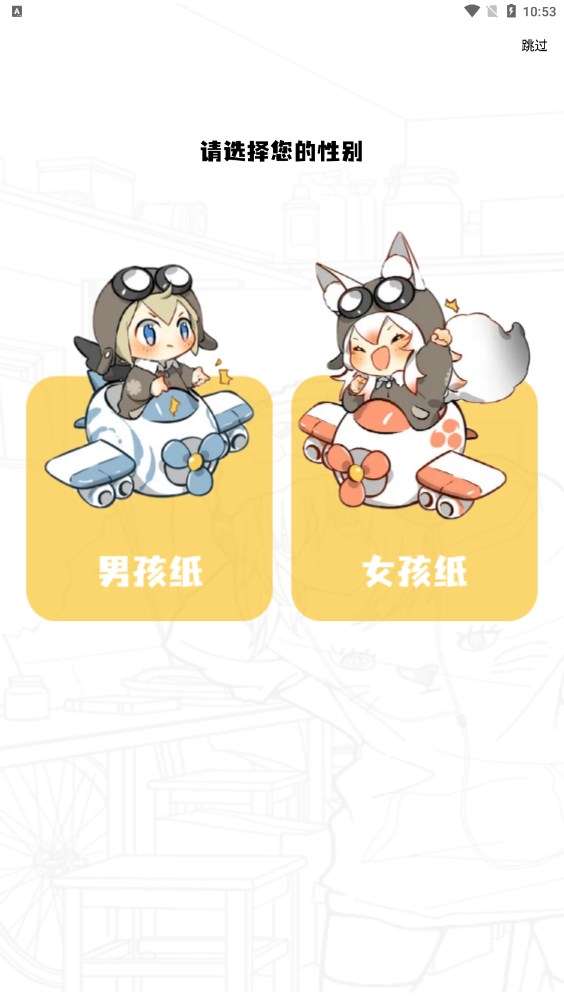 漫画星 2025官方正版截图