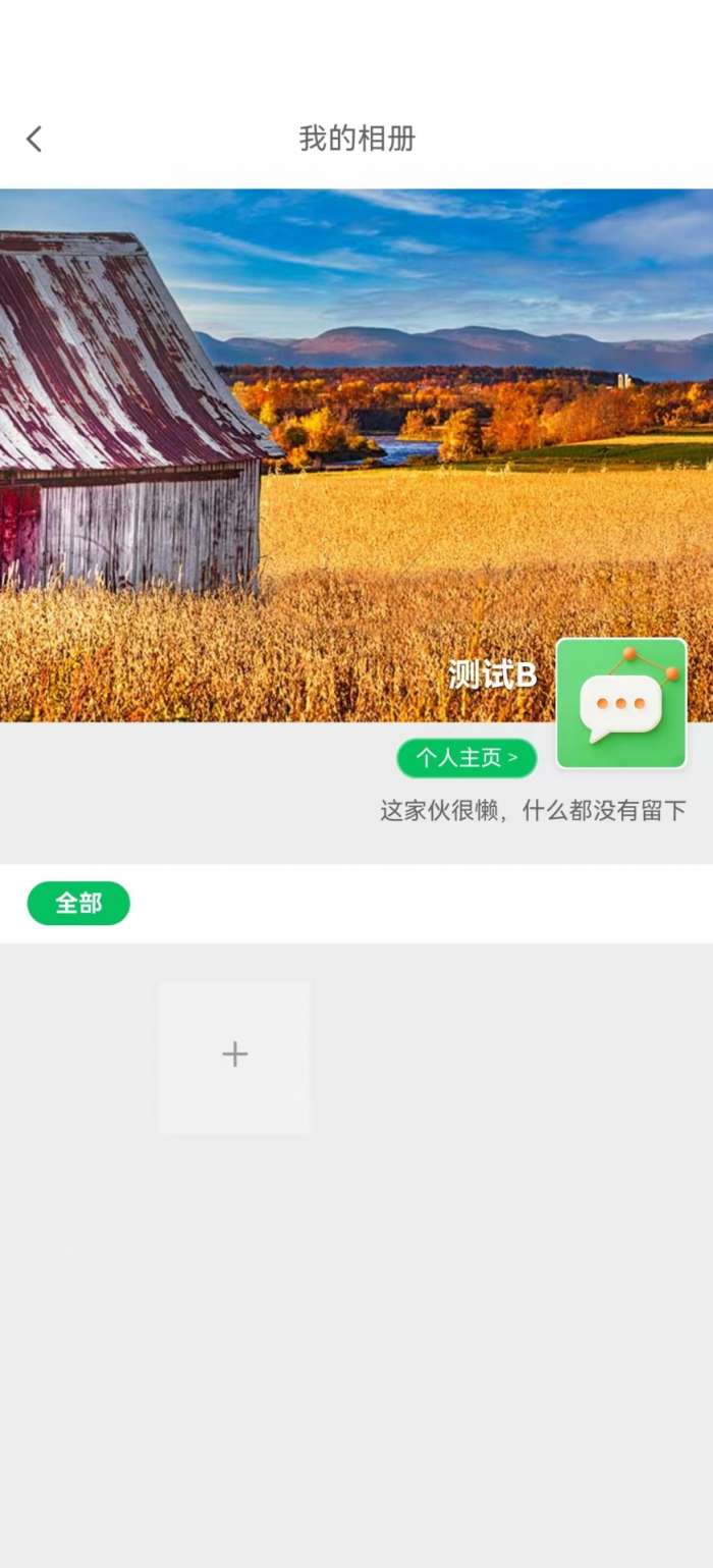 私脉截图