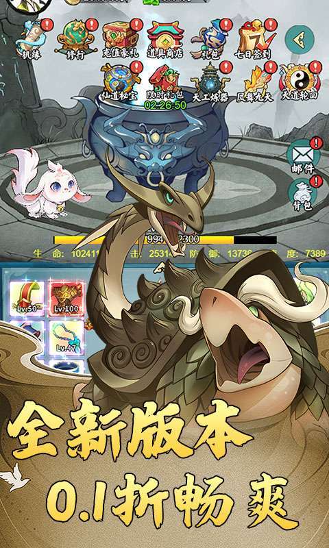 猎魔(0.1折道具买断)截图