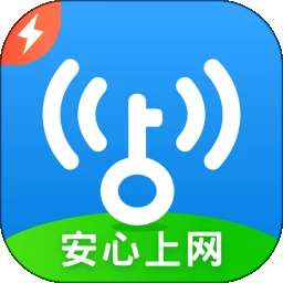 WiFi万能钥匙极速版 去广告精简版 v6.8.95