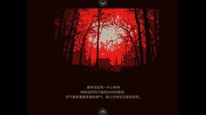 共生Symbiosis截图