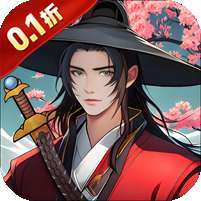 雄霸天地(0.1折买断版) v1.1.0