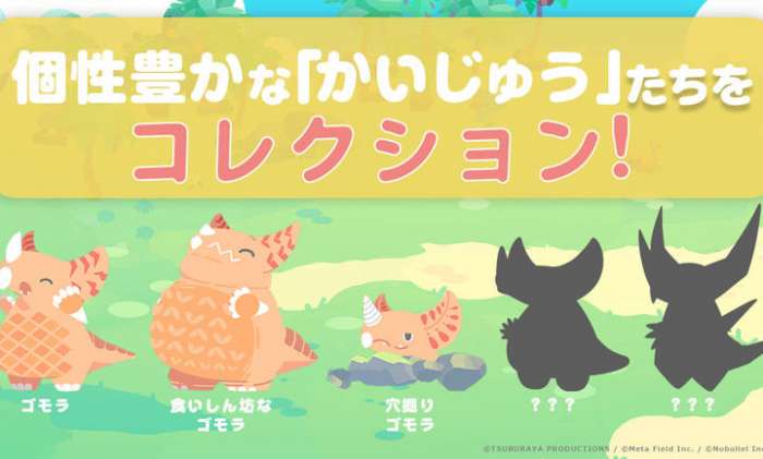 怪兽调色盘 中文版截图