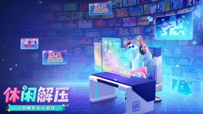 星绘友晴天截图