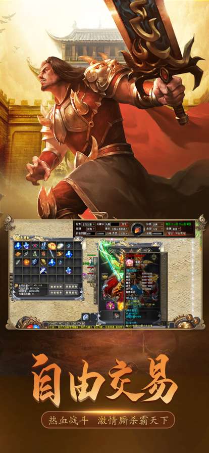 我本沉默单职业传奇截图