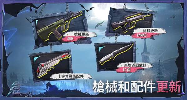 PUBG Mobile 正版官服截图