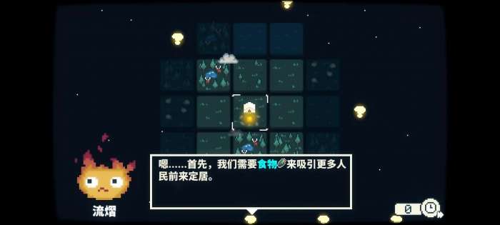 晨曦族人 2026最新版截图