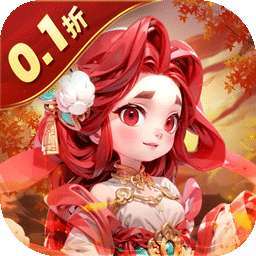 无畏三国（0.1折魂将现世） v0.0.6.0