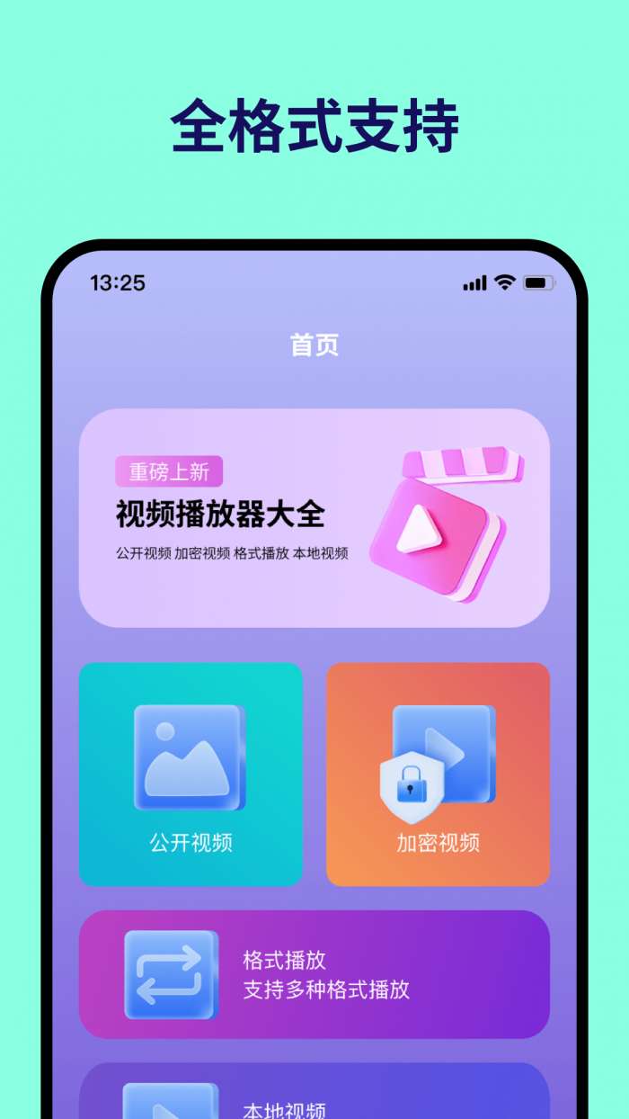 久久视频截图