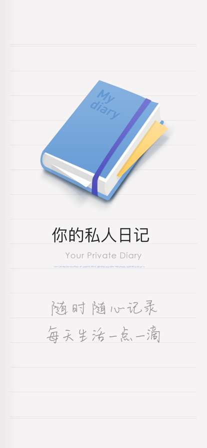 icity 安卓正版截图