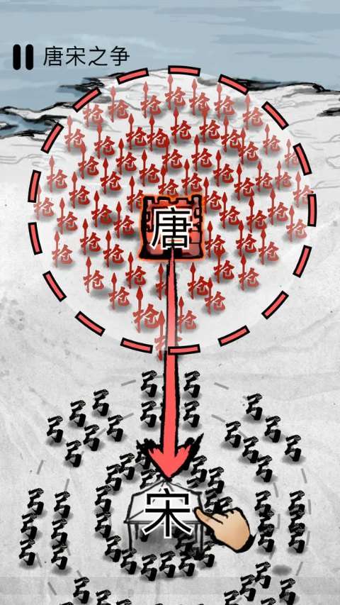 墨战 免费免广告版截图