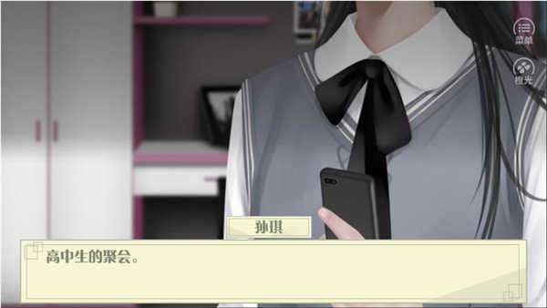 橘色人生最新破解版无限鲜花截图
