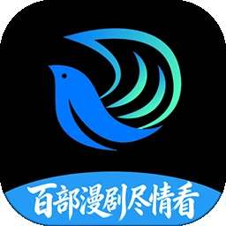 光鸟动漫 免费版 v1.0.1