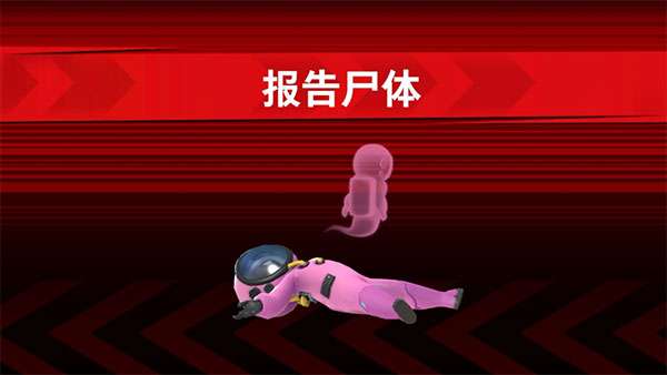 SuperSus国际服截图