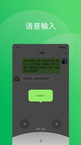 微信 2026最新版本截图