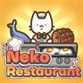 猫餐厅猫粮大亨 v1.1.2