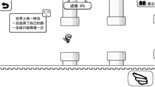 正常的大冒险游戏截图