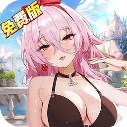 阿尔卡纳战记 0.1折 v1.3.1