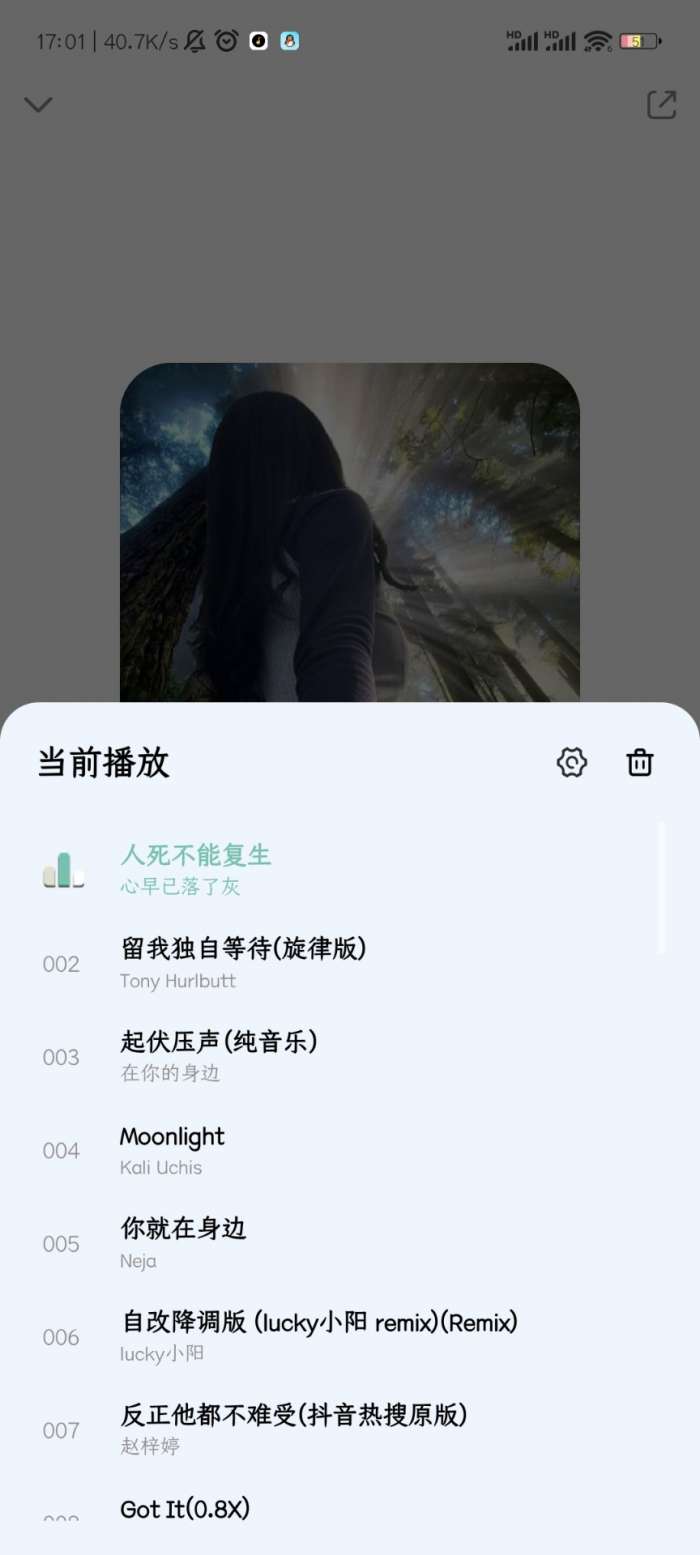 奇酷星球 正版官网截图
