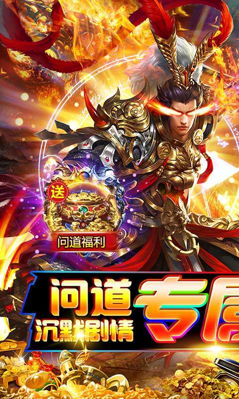 热血火影(沉默福利送充)截图