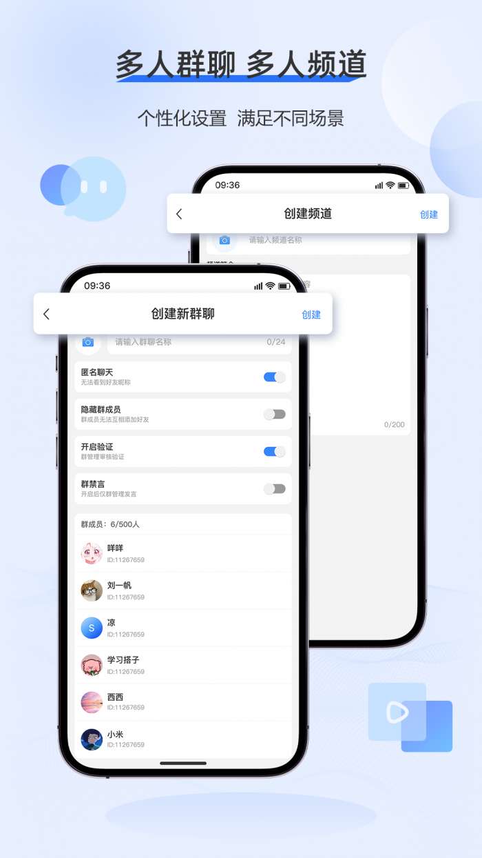 火鱼 免费版截图
