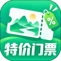 携麦特价门票预订 v1.0.0