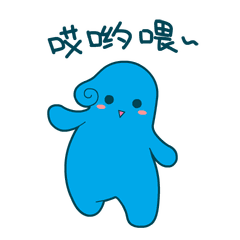 蓝嘟嘟QQ表情包gif 