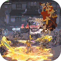 戮仙战纪手游 v1.6.0.1