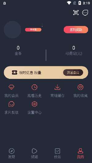 动漫共和国 官方在线观看截图