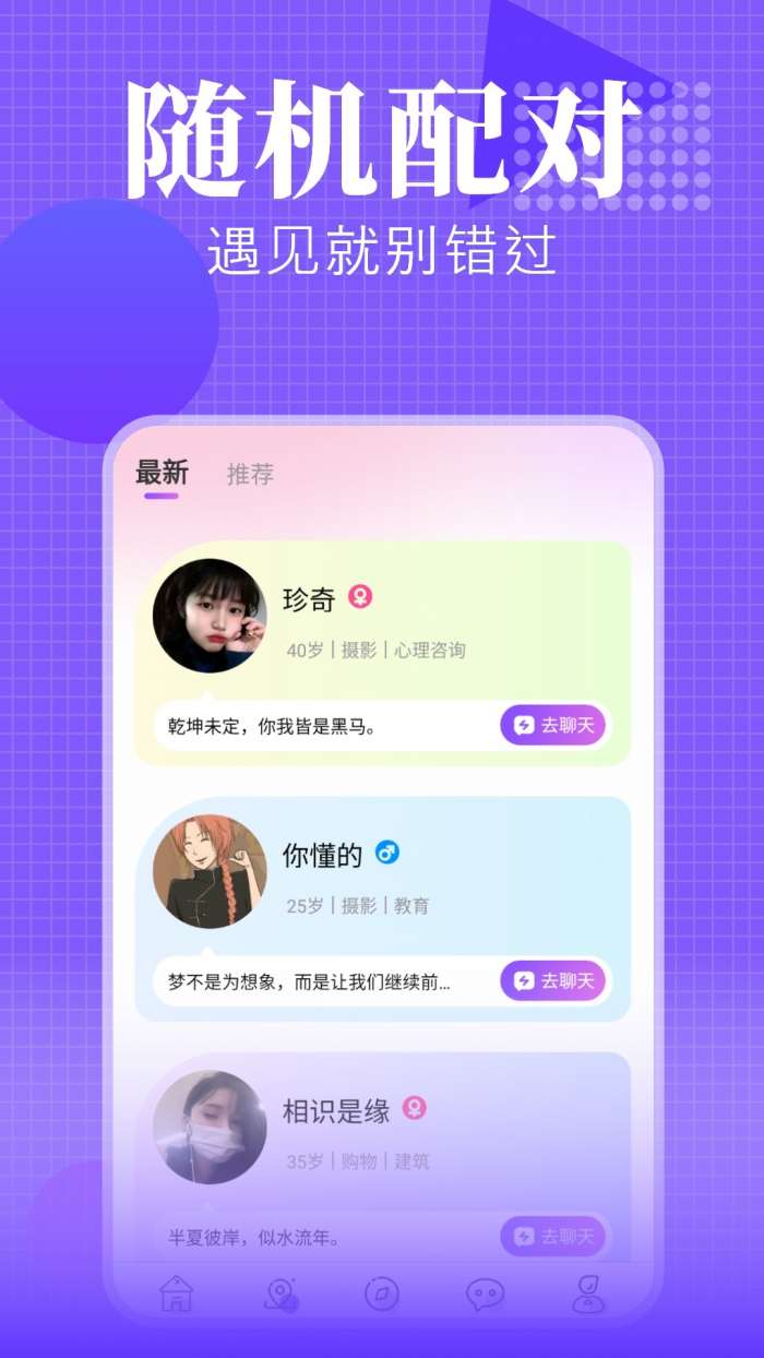 海螺 最新版截图