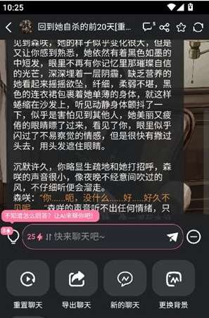 魅魔都 2026最新版截图