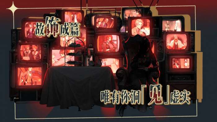 圣歌德嘉的挽歌 2026最新版截图