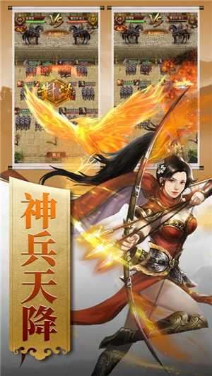 回到三国当皇帝美女版截图