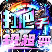 烈火战神(狂嗨超爽超超变) v1.1.0