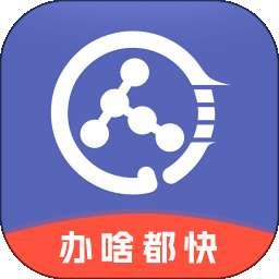 乾通办 v1.0