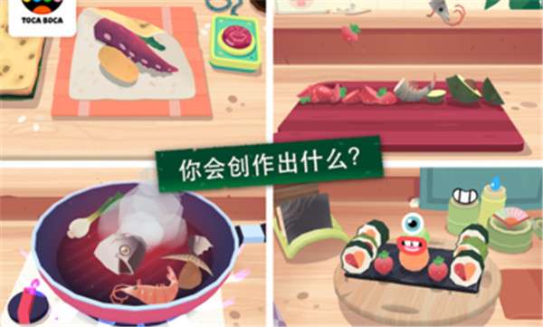 托卡小厨房寿司 无广告版截图