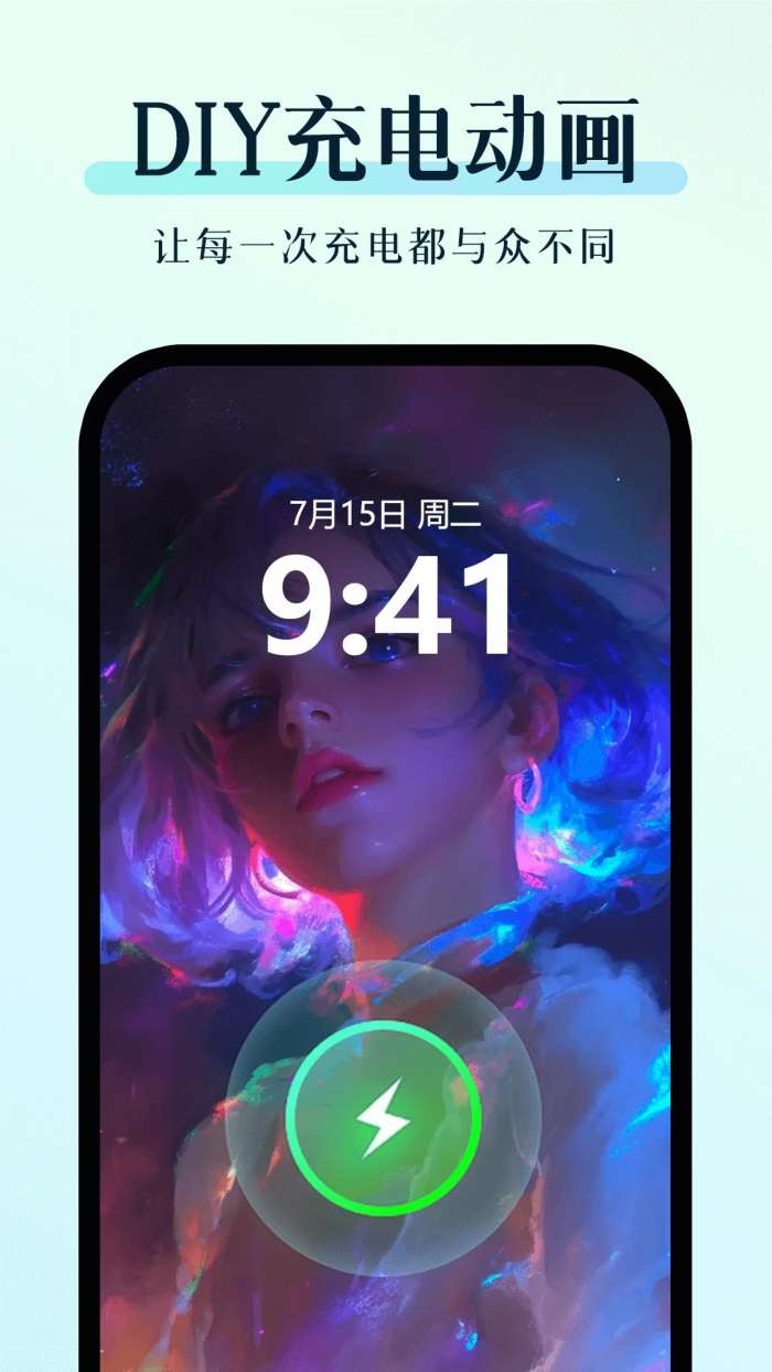 万能小组件美化截图
