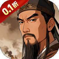 汉武王朝(0.1折乱世烽火) v1.1.0