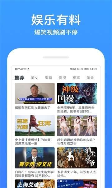 小笛视频 最新版本截图