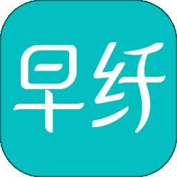 早纤生活 v1.2.3