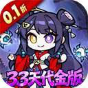 命运卷轴手游 v1.0.0