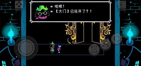三角符文第五章 手机移植版截图