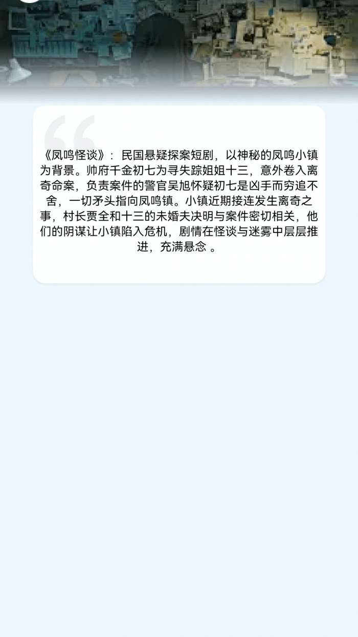 金剧连连 看红包版截图
