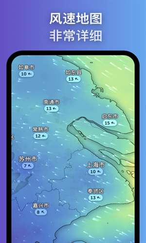 zoomearth 手机版截图