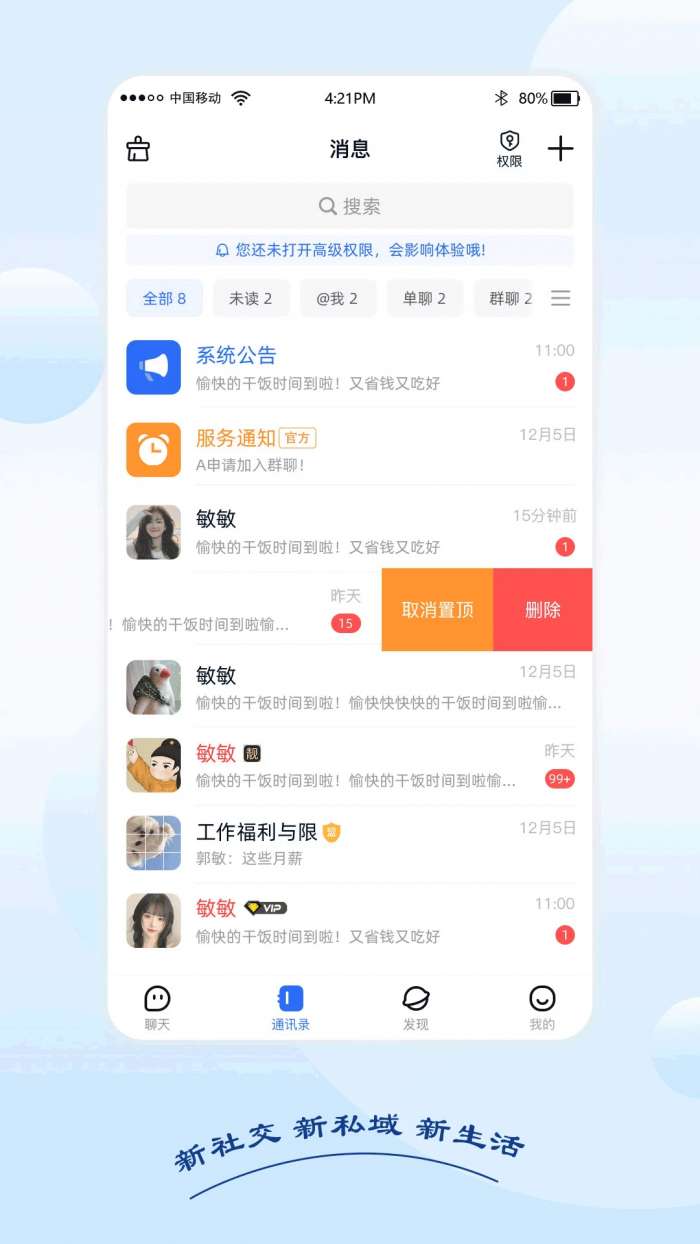 黑速 最新版截图