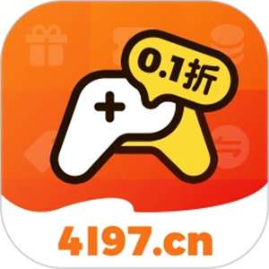 4197游戏盒 最新版 v5.0.1