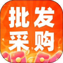 义乌商品批发购 v1.0.2